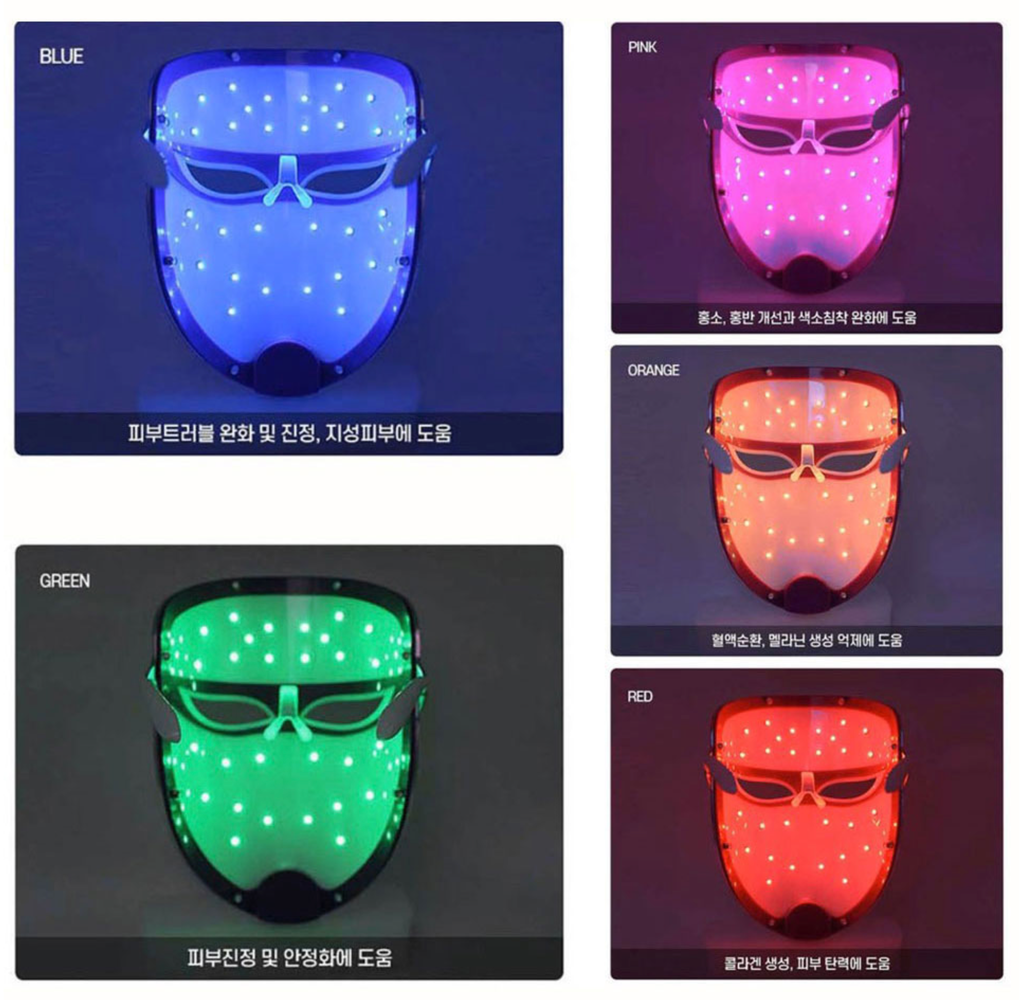 Re Zum LED Smart Rainbow Mask + Bubble Serum