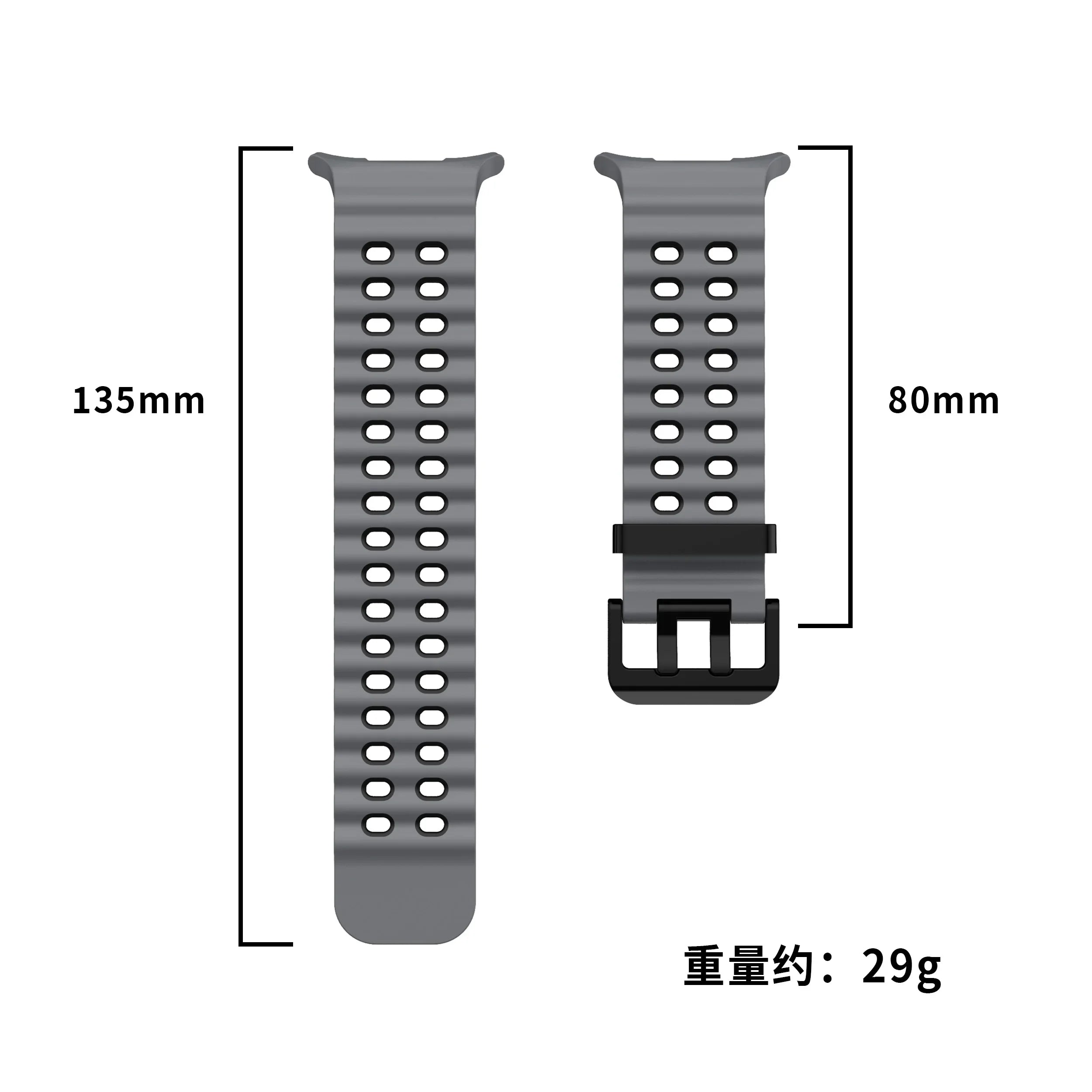 Silicone Samsung Galaxy 7 Ultra Watch Band 47MM